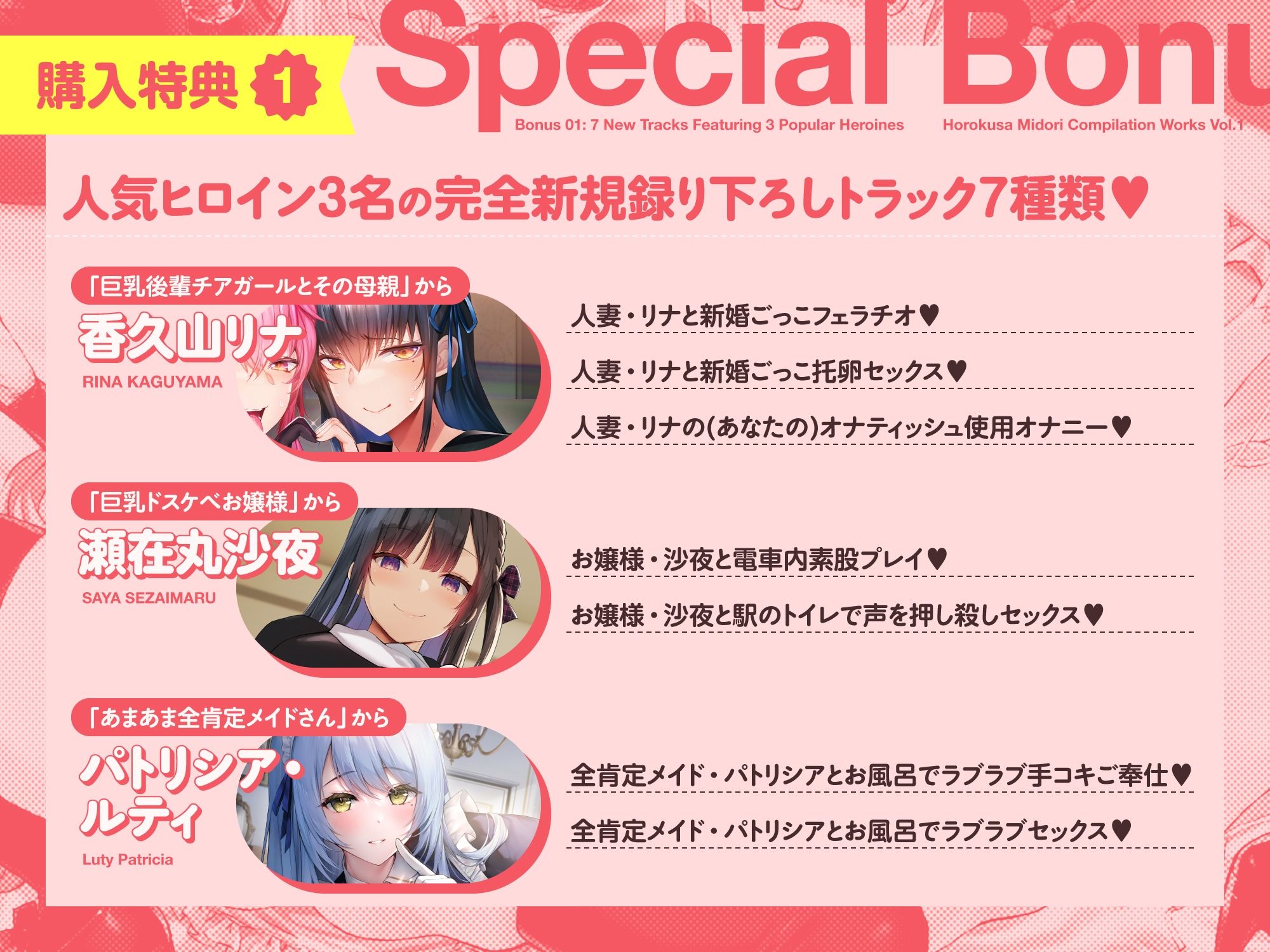 【15作品35時間】チンカス汚ちんぽシリーズ総集編α【録り下ろし7トラックを収録！！】 サンプル2ページ目