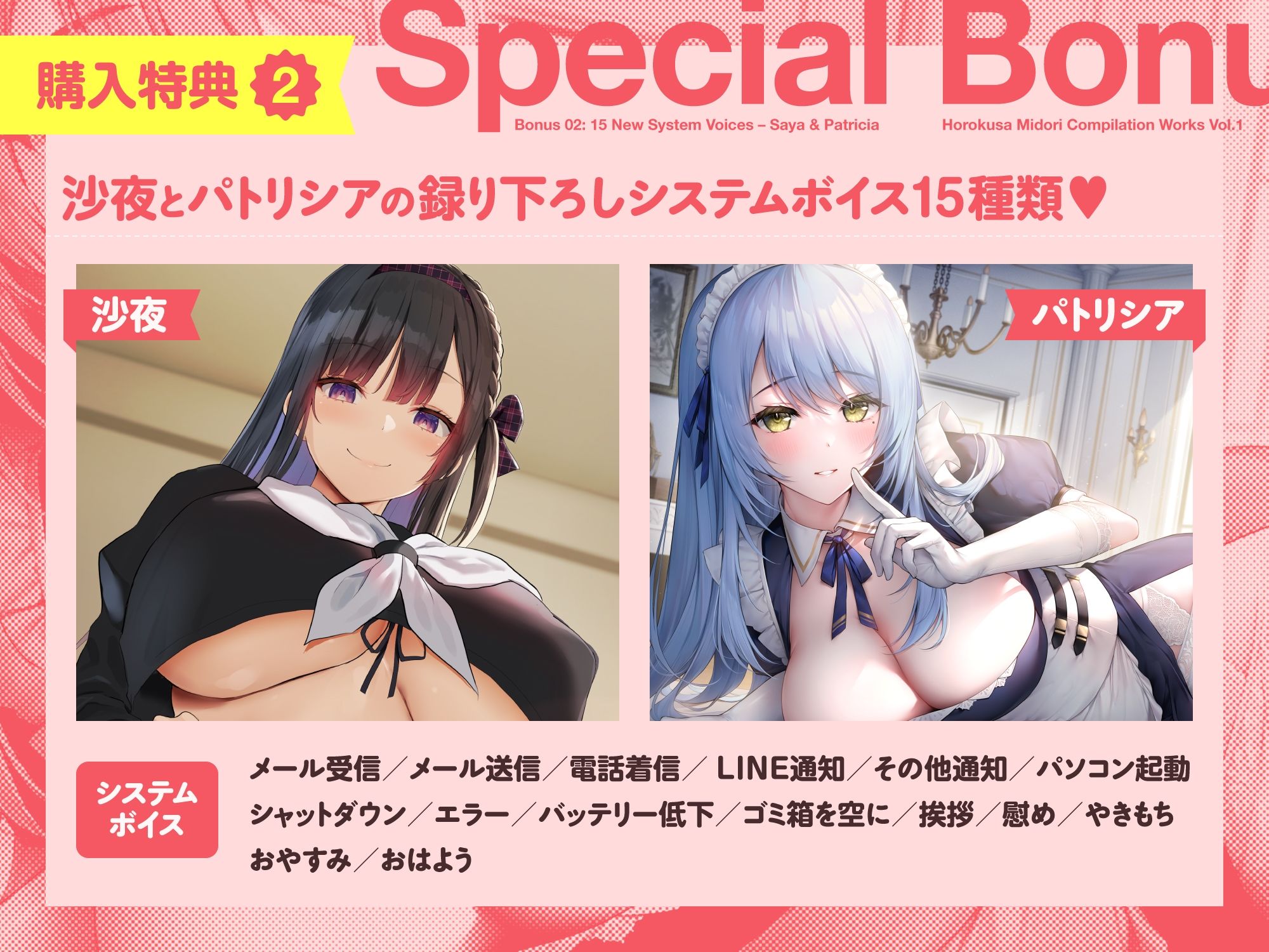 【15作品35時間】チンカス汚ちんぽシリーズ総集編α【録り下ろし7トラックを収録！！】 サンプル3ページ目