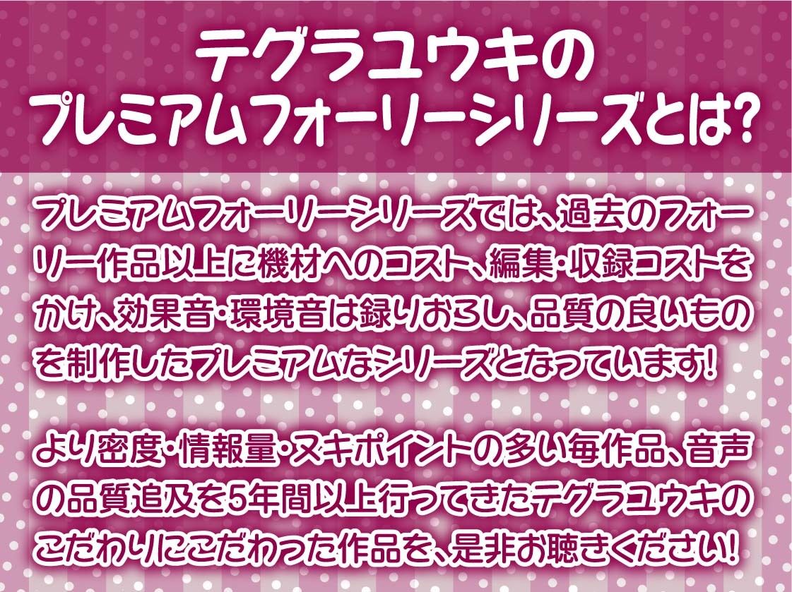 ただただ…リアルな陰キャデリヘルJK。【フォーリーサウンド】 サンプル2ページ目