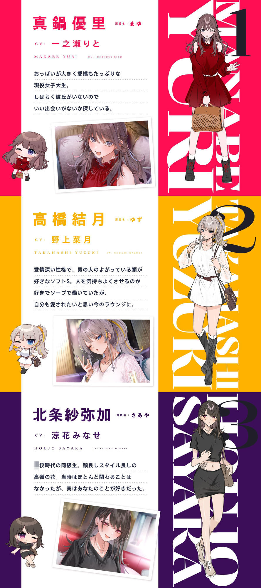 生ハメ確実中出しラウンジ サンプル3ページ目