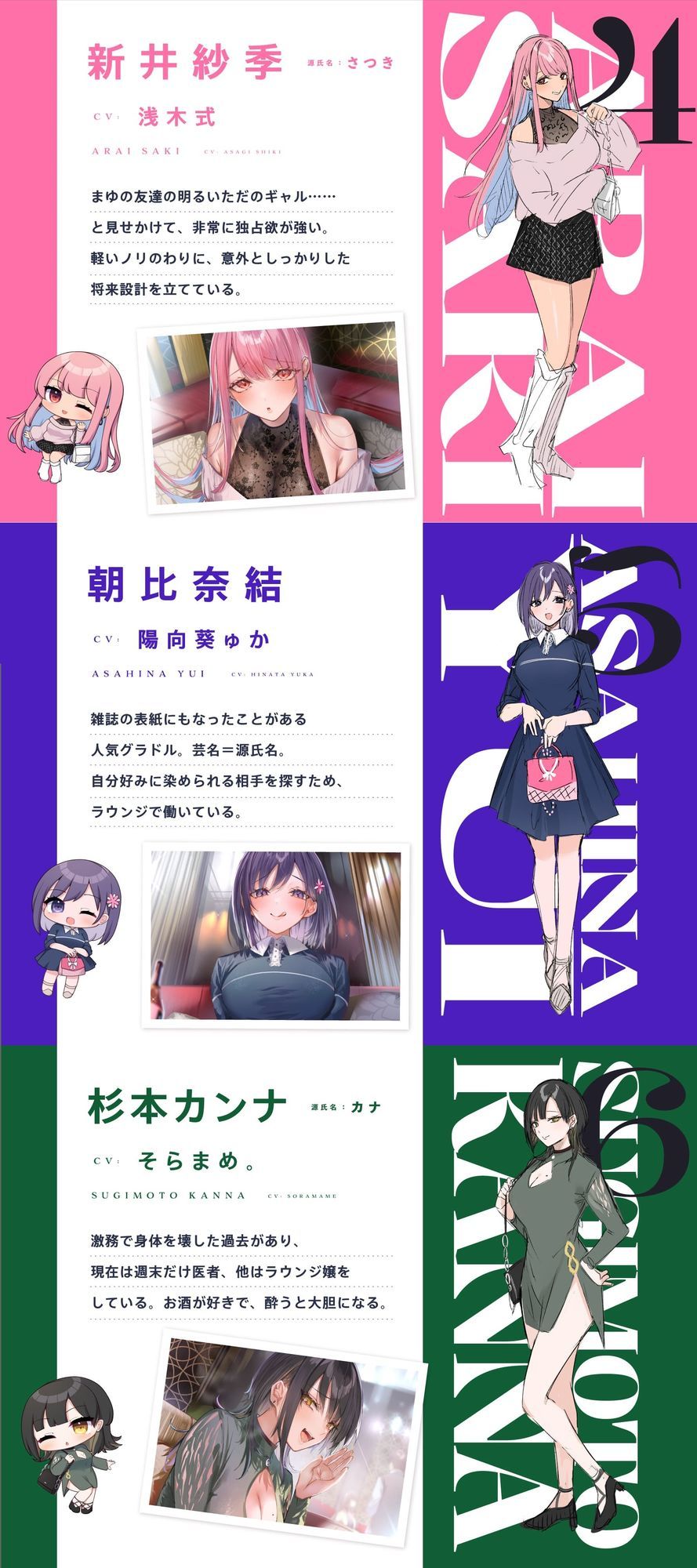 生ハメ確実中出しラウンジ2 サンプル3ページ目