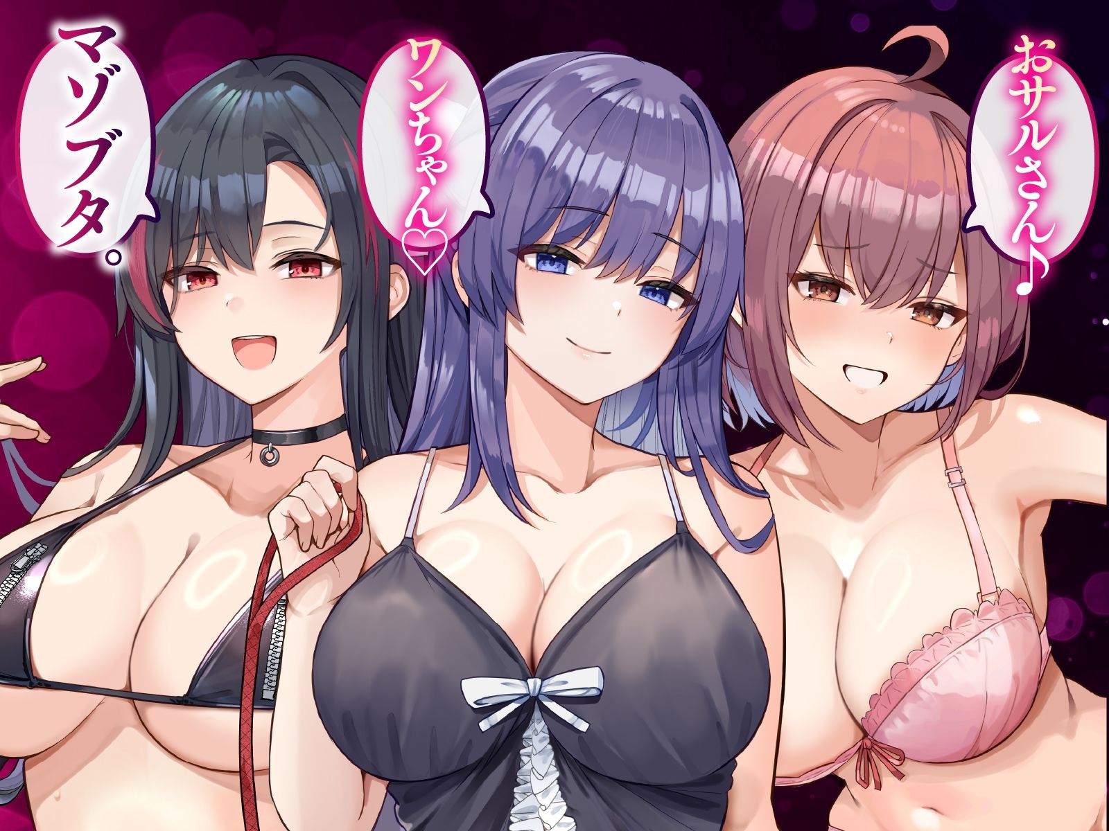 【大ボリューム3時間半】ドスケベ長乳お姉さん達におちんぽペットシェアリングされちゃう性活【耳元密着高速無声ささやき】 サンプル1ページ目
