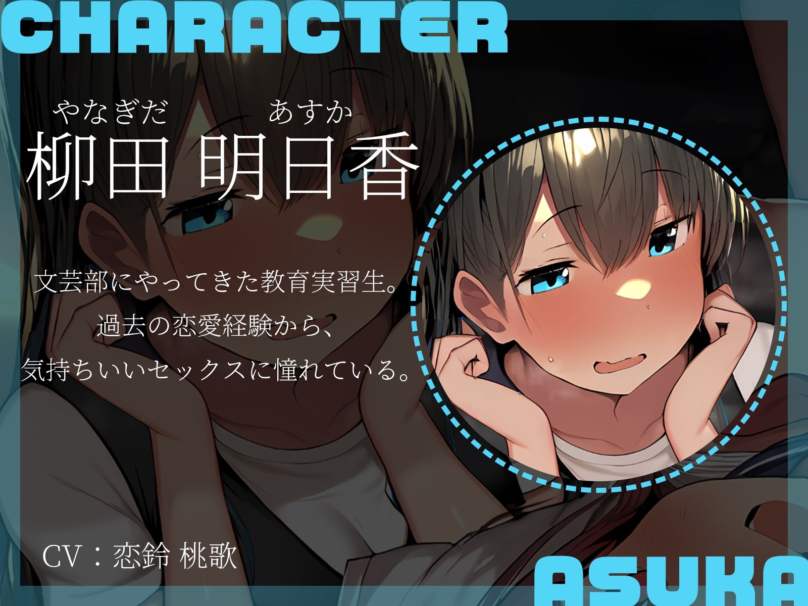 【KU100】2人だけのヤリ部屋文芸部に新たなお客さん♪ サンプル3ページ目