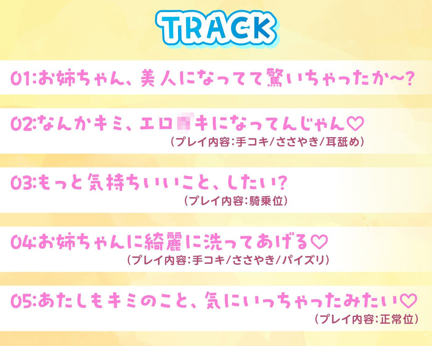 いとこのギャルJKと田舎で汗だくえっち！ サンプル4ページ目