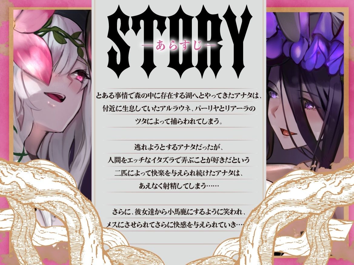 TS化キメセク触手姦 サンプル3ページ目