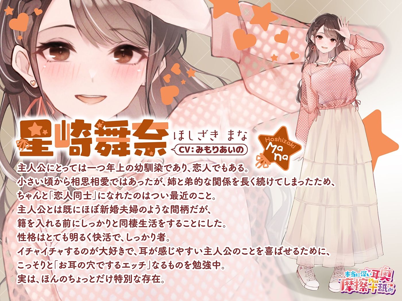 本当に深い耳奥’摩擦＋’舐め 〜耳穴の奥と壁にとことん舌を擦りつける≪深層愛撫ASMR≫〜 サンプル3ページ目