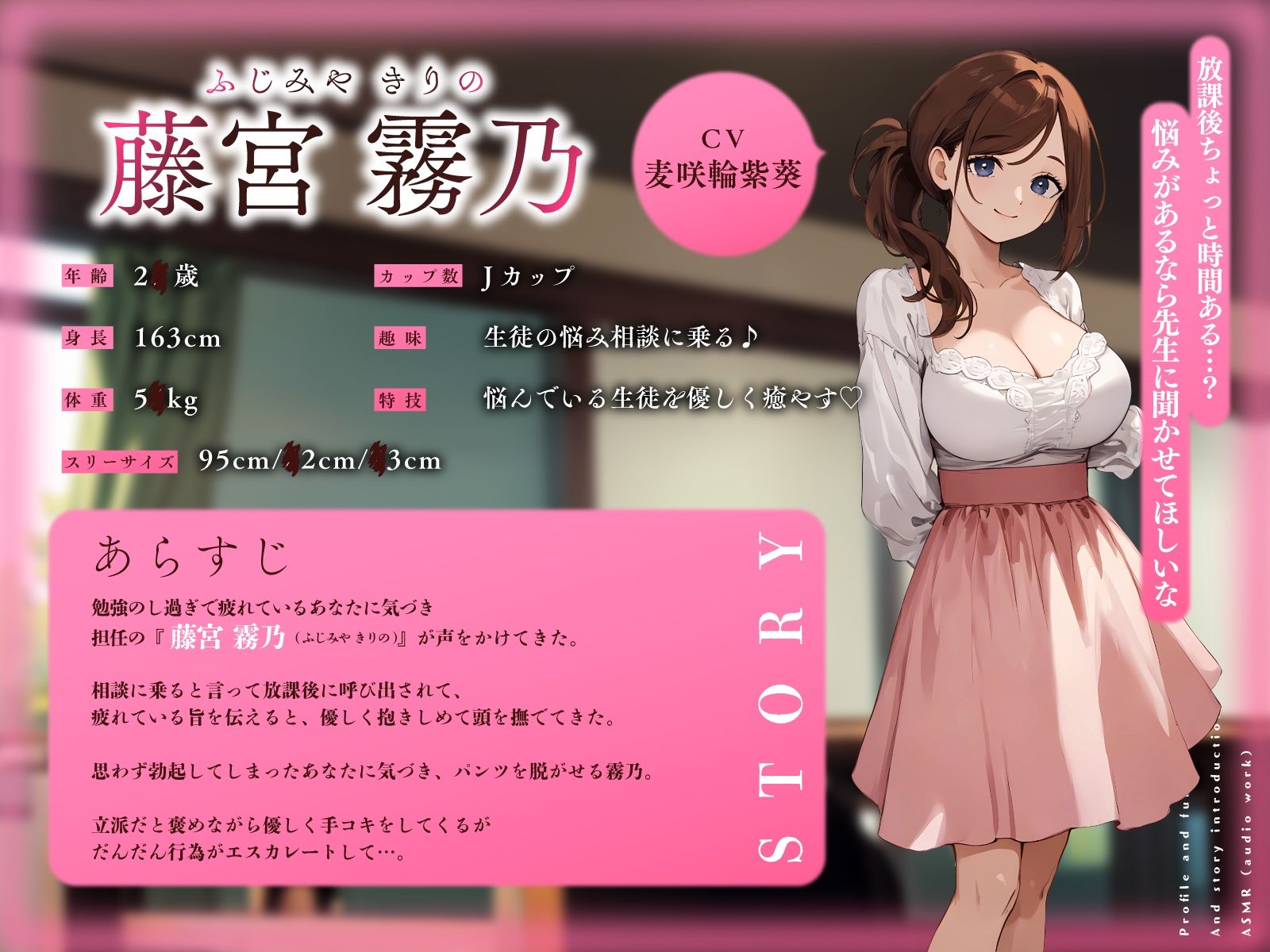 全肯定爆乳担任の放課後密着えっち指導…勉強疲れを癒やすとろあまバブみ性活 サンプル2ページ目