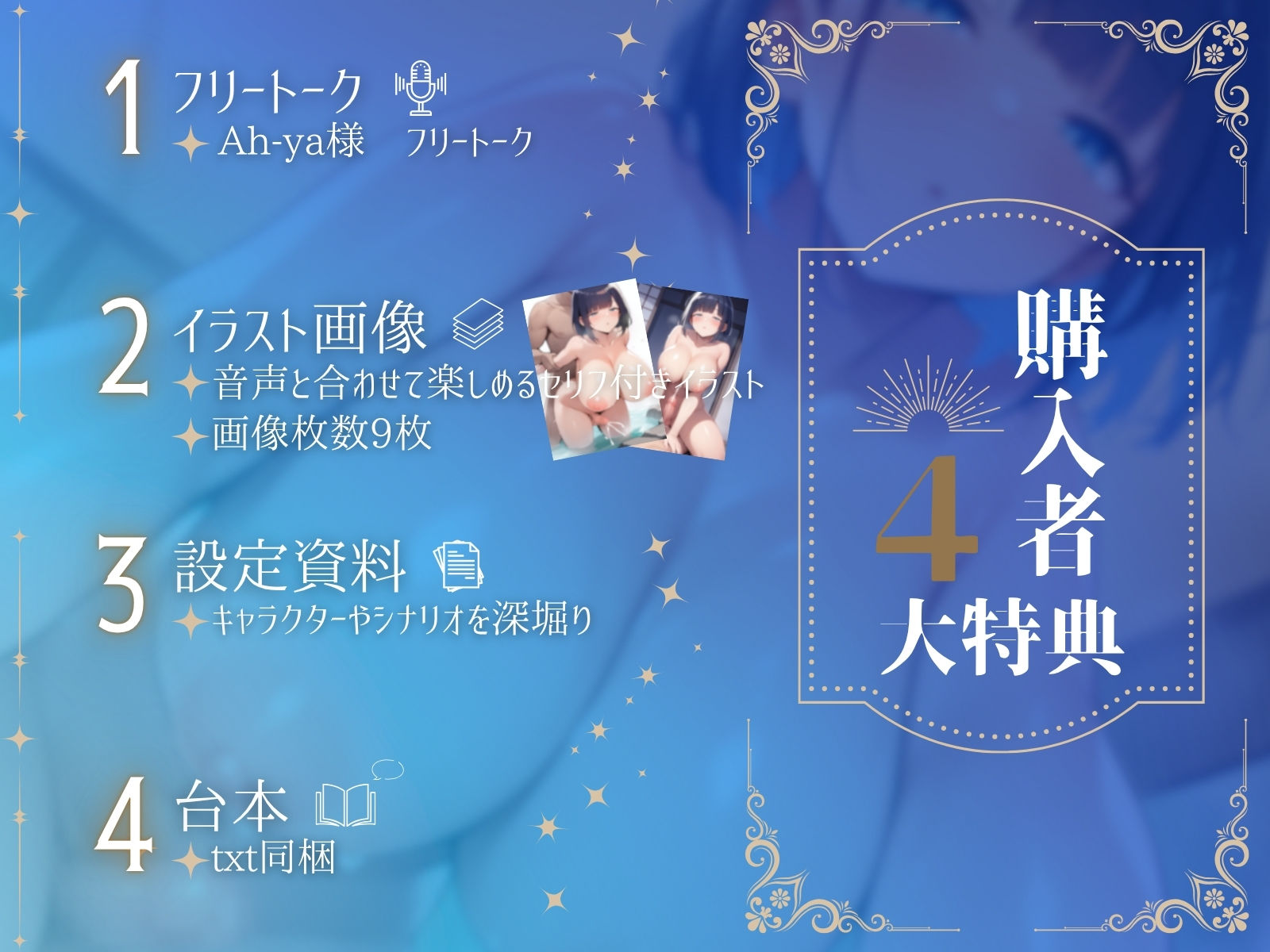 【ふたなり受け×無気力ダウナー】即イキ激弱ふたチンポ女と一泊二日温泉旅行 サンプル1ページ目