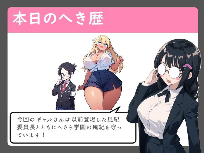デカエロ彼女は止まらない【手コキ/耳舐め/中出し】 サンプル2ページ目