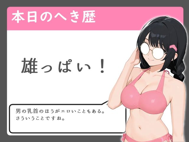 性欲炸裂！ 彼氏の筋肉美に我慢できなかったので海で発情して襲ってみた【フェラ/中出し/女性優位】 サンプル2ページ目
