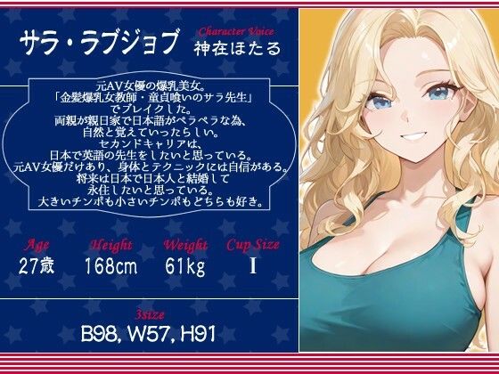 【KU100】爆乳金髪で元AV女優のお隣さんと突然の同棲生活〜全裸土下座から始まるラブストーリー〜【外国人/淫乱/中出し】 サンプル2ページ目