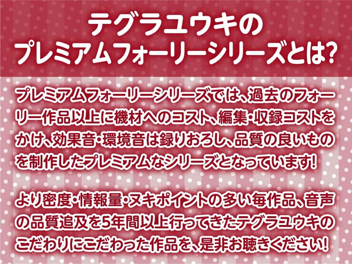 巫女ハメ密着汗だく夏交尾【フォーリーサウンド】 サンプル2ページ目