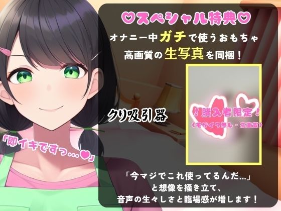 【大ボリューム5回戦！？】現役○○の先生と早イキバトル！バイノーラルマイクへ雑魚イキ連発→汗だく騎乗位・汁だく潮吹き性欲モンスター！【木咲かえで】 サンプル1ページ目