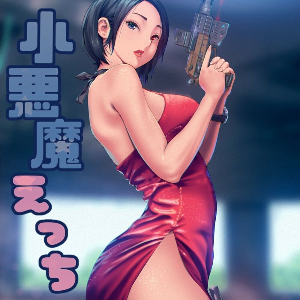 小悪魔ささやきえっち サンプル1ページ目