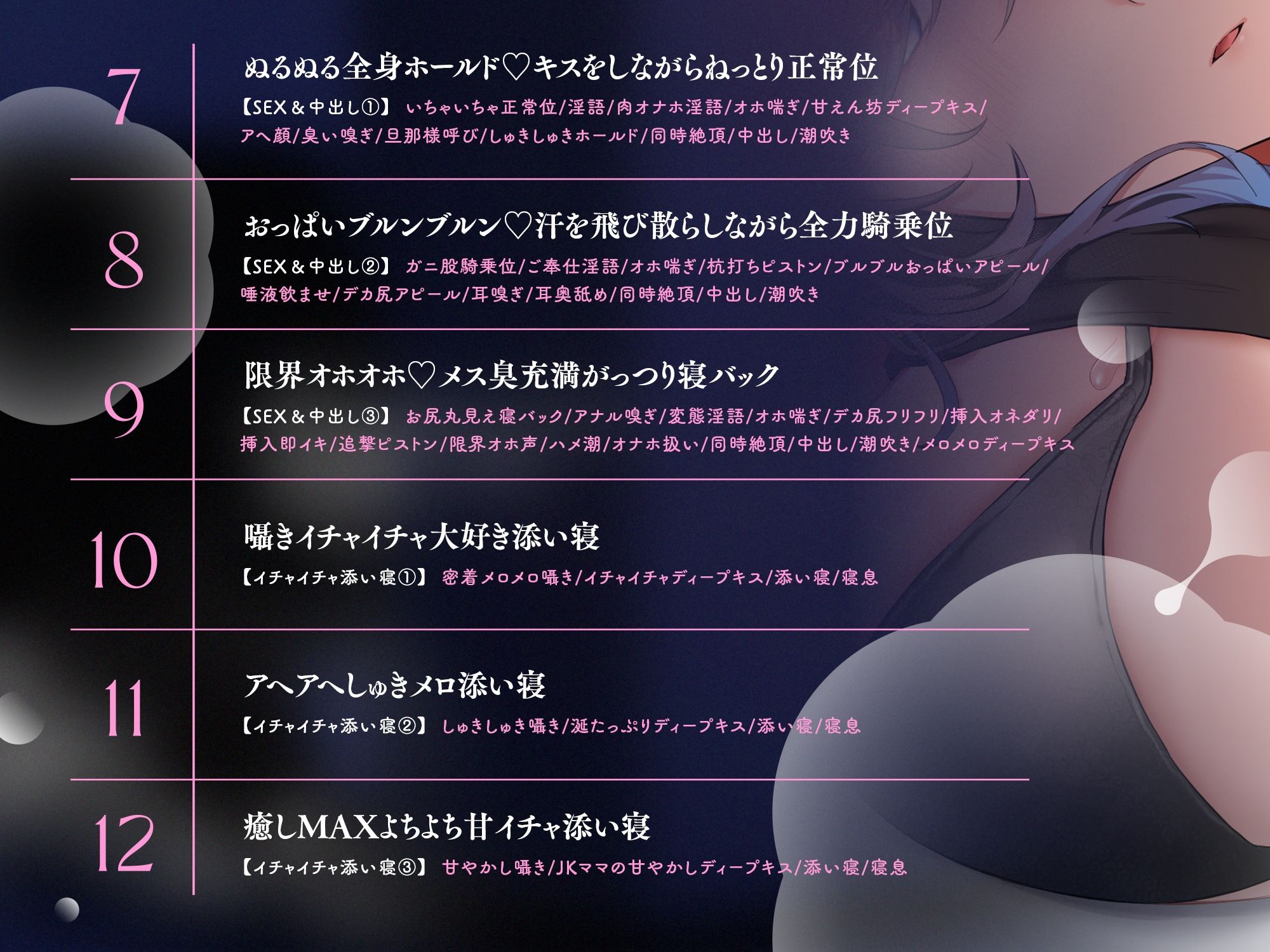 【添い寝パターン10，000通り↑↑】むち蒸れ汗っかきダウナーJKとひそオホ甘々添い寝えっちしまくり性活（はーと）「ねぇ…今日はどんなエッチする…？」 サンプル5ページ目
