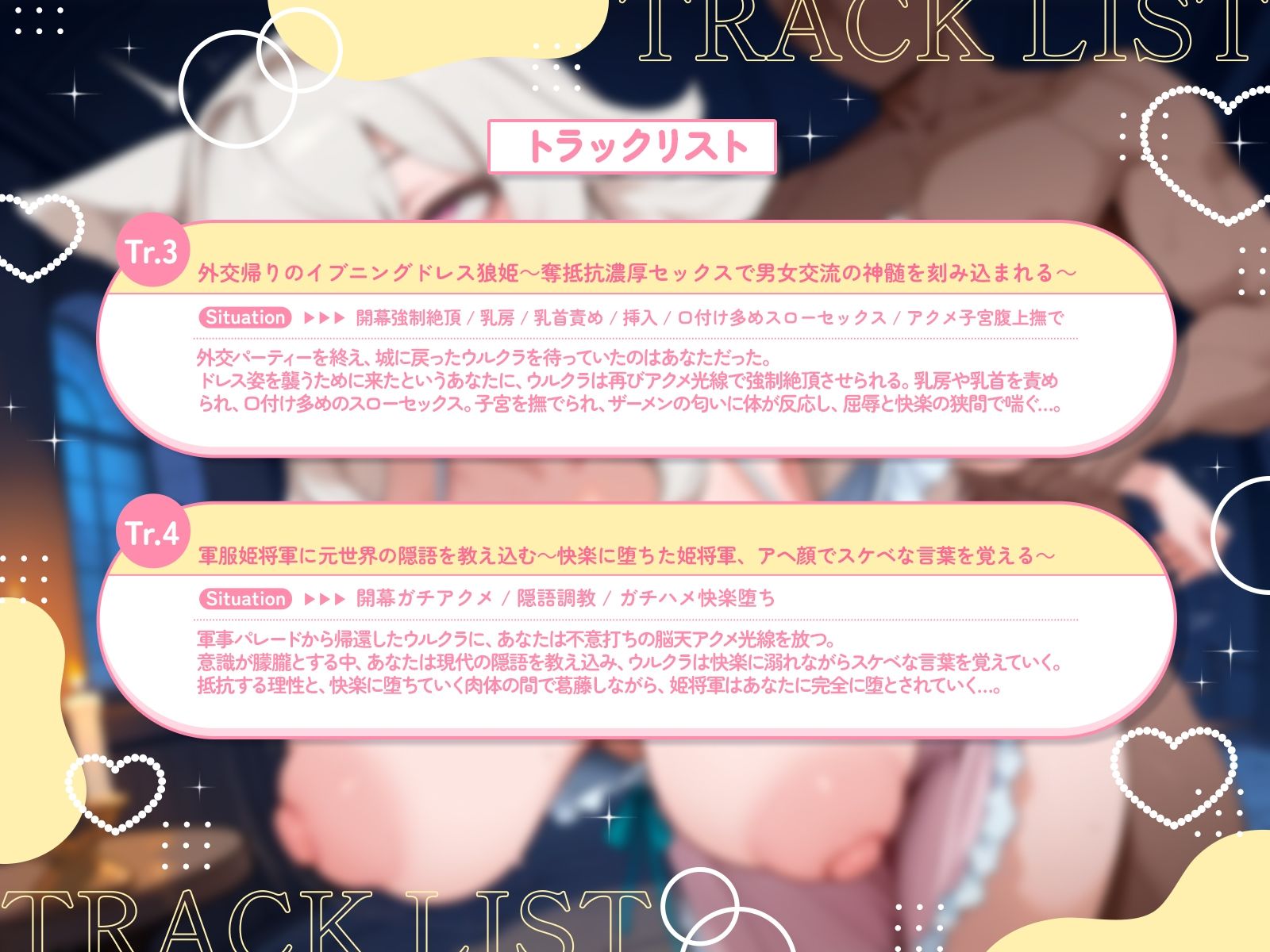 【KU100】狼耳の爆乳姫将軍がアヘ顔でオホ遠吠え！『おほぉおっっっ（はーと）（はーと）（はーと）き、きしゃま専用のぉ…メス犬奴●ぃ〜（はーと）（はーと）（はーと）』 サンプル5ページ目