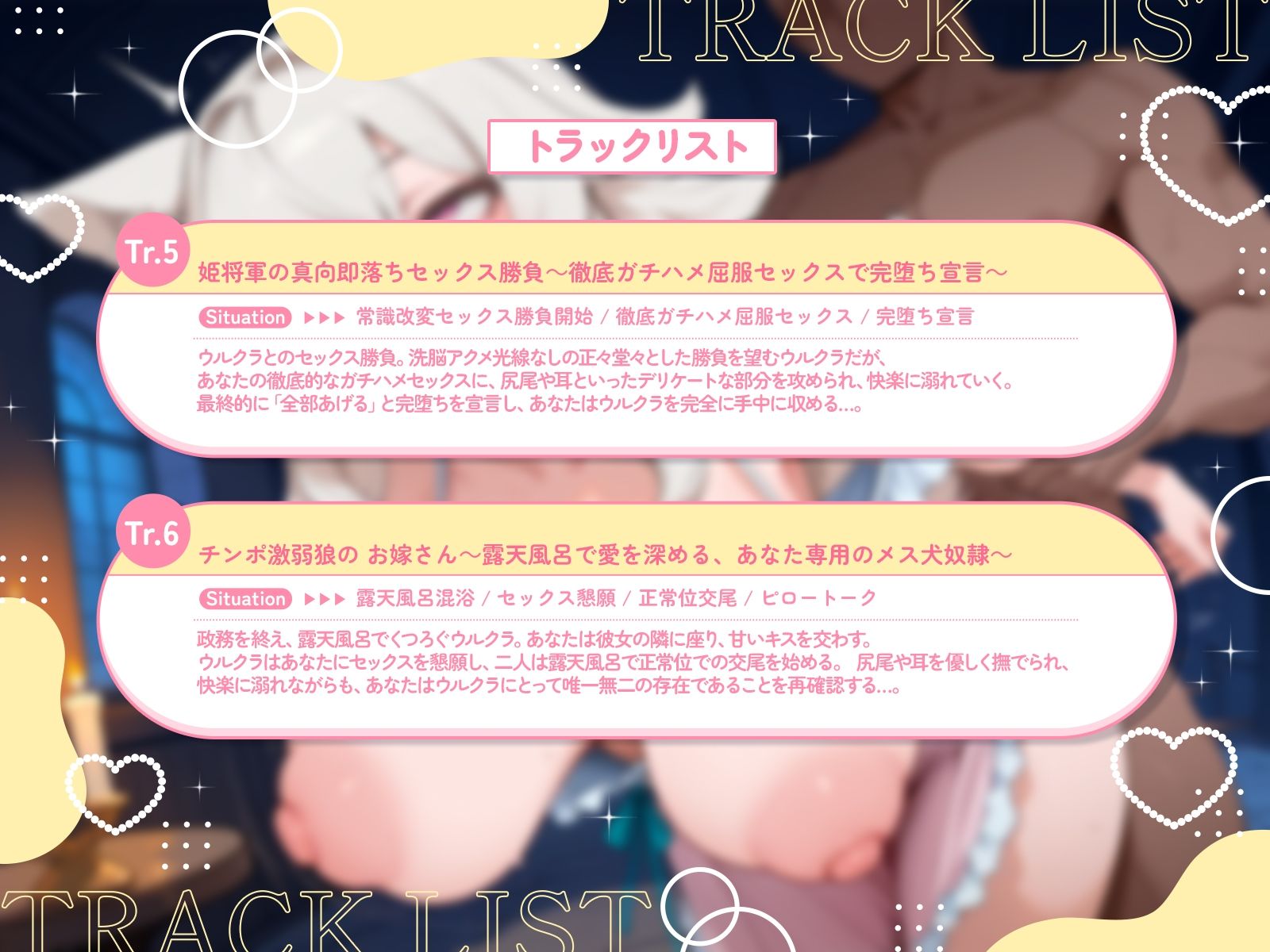 【KU100】狼耳の爆乳姫将軍がアヘ顔でオホ遠吠え！『おほぉおっっっ（はーと）（はーと）（はーと）き、きしゃま専用のぉ…メス犬奴●ぃ〜（はーと）（はーと）（はーと）』 サンプル6ページ目