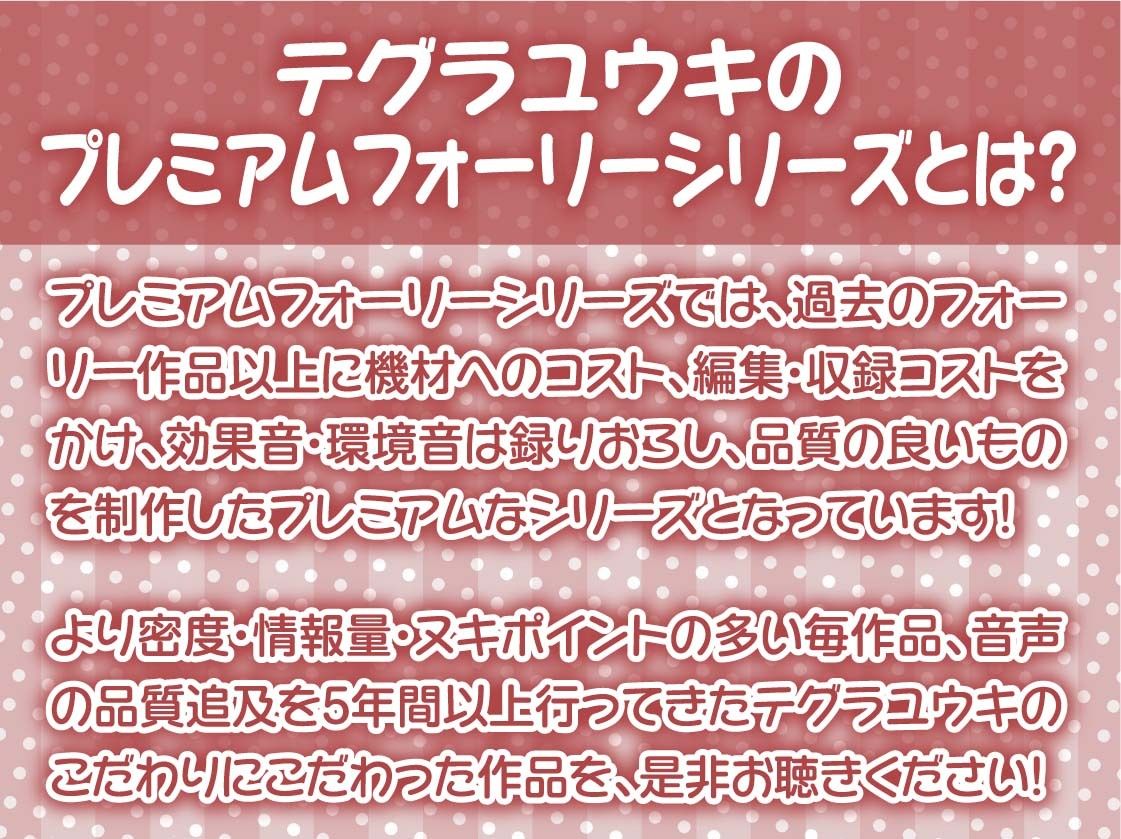 【甘々密着】甘母メイドーママメイドー〜甘々ママメイドさんに耳元甘ボイスでたっぷり甘やかしてもらいながら生とろおまんこで中出しえっち〜 サンプル2ページ目