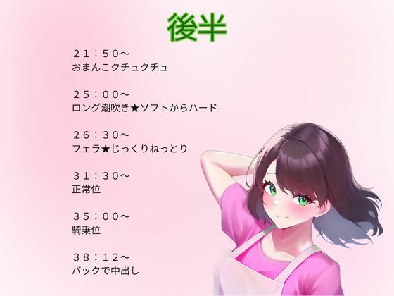 【あまあま×スローセックス】あまあまの極み★スローセックスでゆったりしたあま〜いひと時を サンプル2ページ目