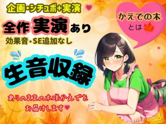【あまあま×スローセックス】あまあまの極み★スローセックスでゆったりしたあま〜いひと時を サンプル5ページ目