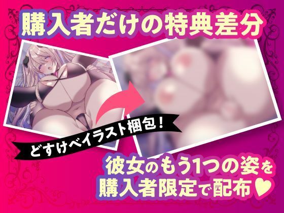 サキュバスさんの絶頂えっち-あま〜い誘惑に絶倫下剋上- サンプル1ページ目