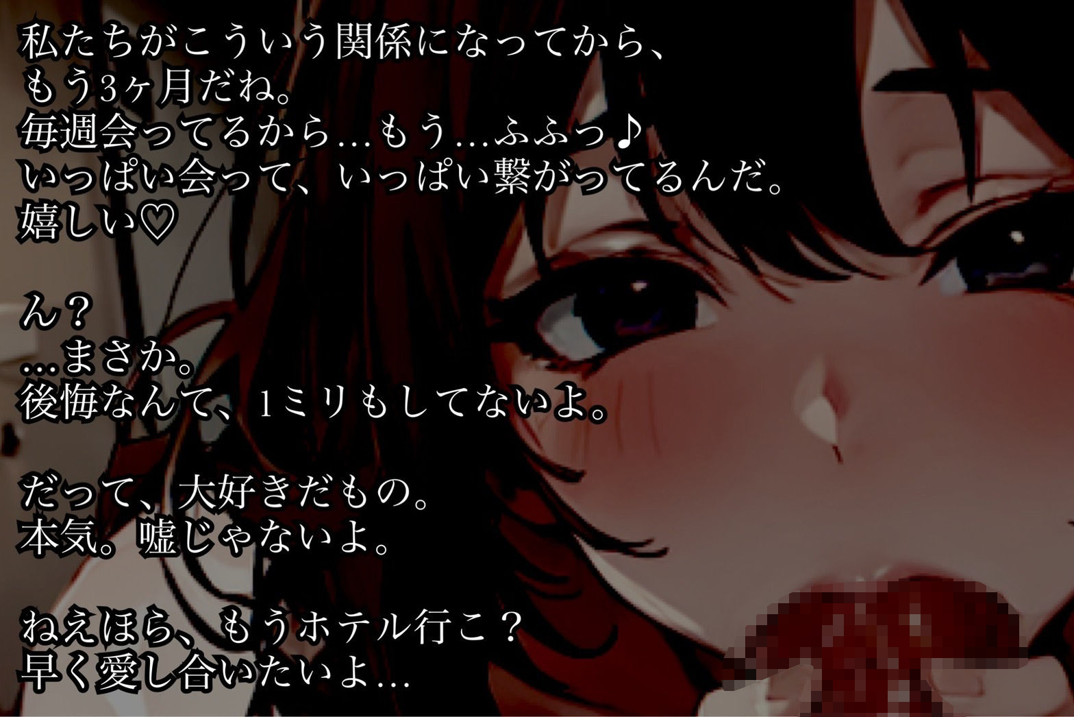 ずっと100円】人妻x不倫x背徳濃厚SEX【中出し有り濃厚セックス】 サンプル1ページ目