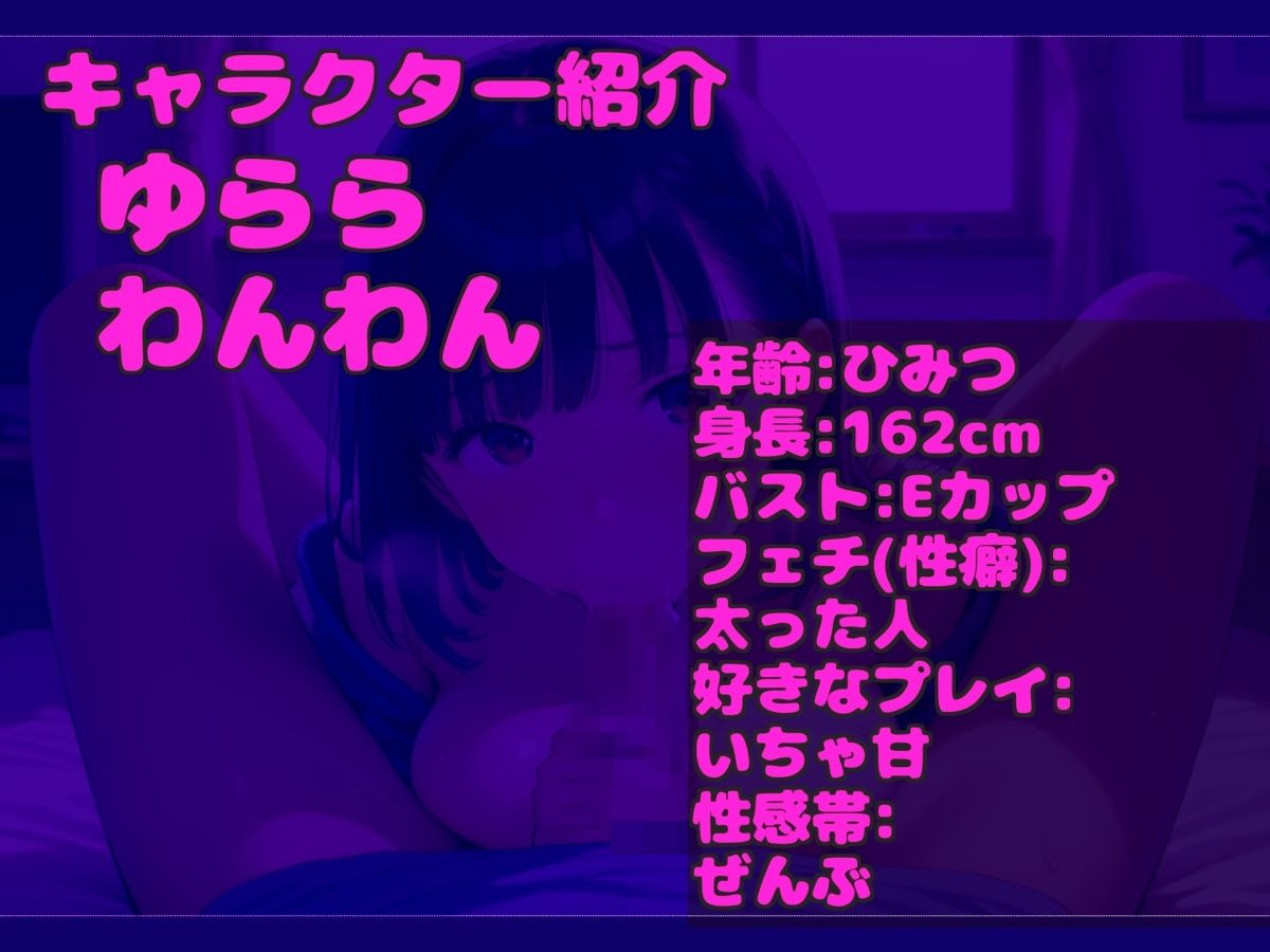 【新作価格】【豪華なおまけあり】50分越え♪【おま●こ破壊オナニー】上も下のお口もこわれちゃぅぅ.イグイグゥ〜淫乱なEカップ娘が、 極太ディルドでガバカバになるまで連続絶頂＆喉奥ディープスロート サンプル3ページ目