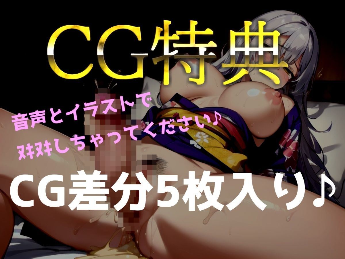 【新作価格】【豪華なおまけあり】【目隠しセルフ拘束責め】おち〇ぽ汁うめぇぇ..イグイグゥ〜セックスレスな淫乱人妻の淫語アナコンダフェラ＆3点責め喘ぎ声七変化オナニーでおもらし大洪水♪ サンプル6ページ目