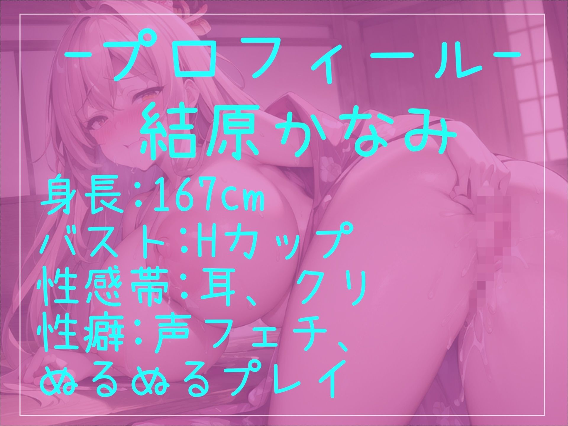 【新作価格】【豪華なおまけあり】約180分♪特大ボリューム♪【豪華おまけあり♪良作厳選♪ガチ実演コンプリートパックVol.13♪4本まとめ売りセット【胡蝶りん 結原かなみ 七瀬みう マニエル】 サンプル7ページ目