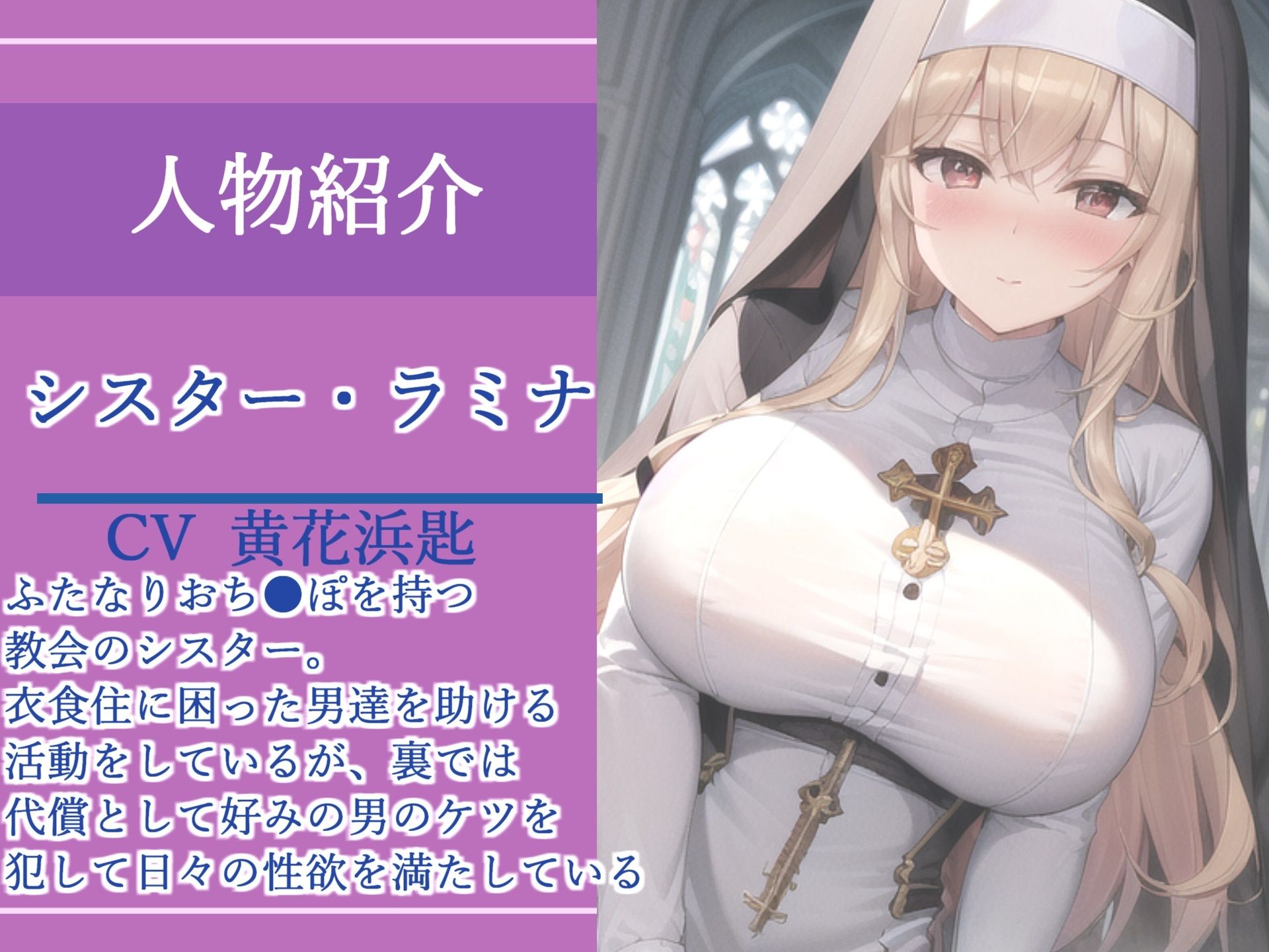 【新作価格】【豪華なおまけあり】約85分の特大ボリューム♪良作選抜♪良作シチュボコンプリートパックVol.16♪4本まとめ売りセット【栗瀬さやね 黄花浜匙 葵川ゆあ 草薙 茉莉】 サンプル4ページ目
