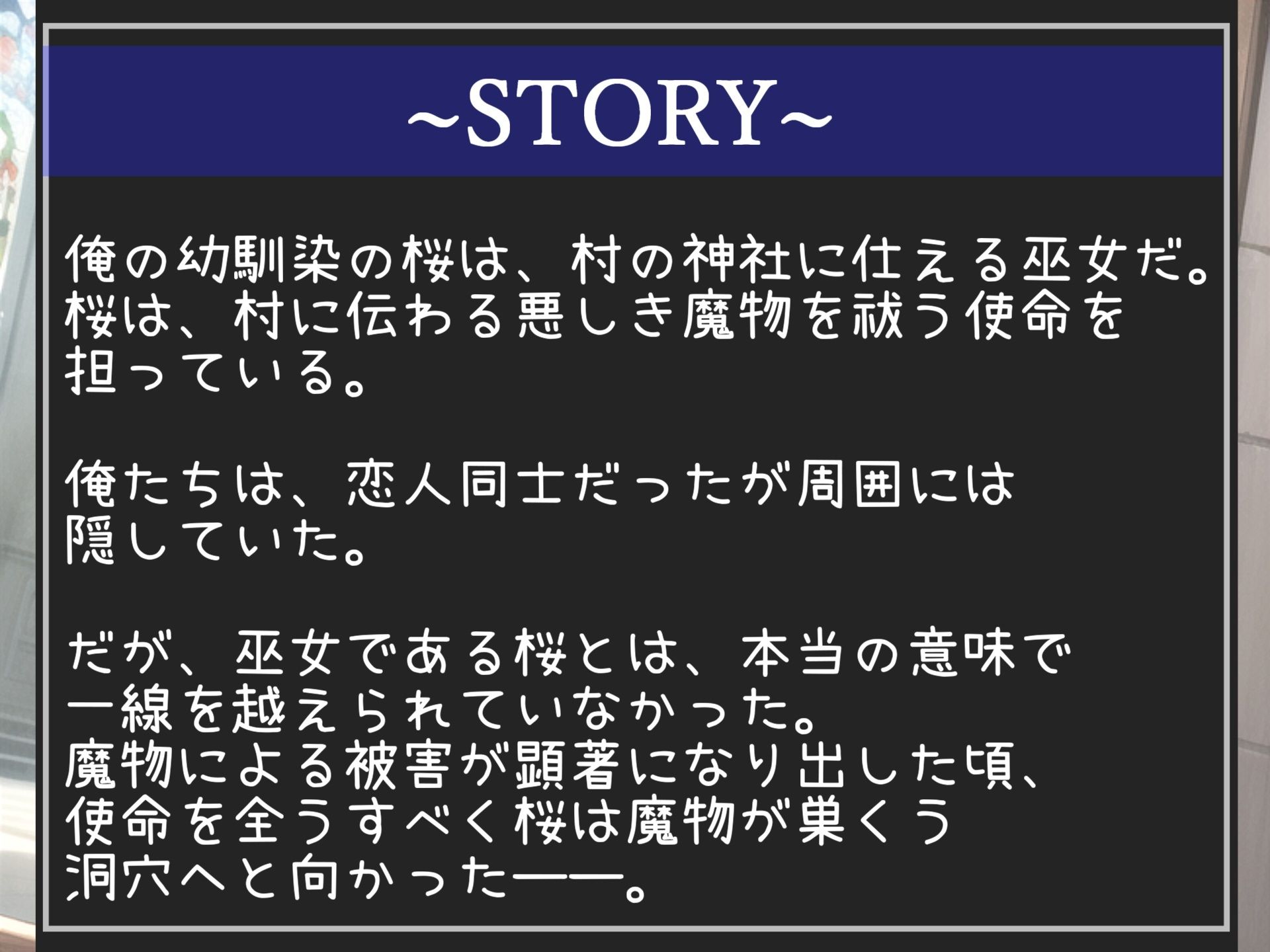 【新作価格】【豪華なおまけあり】4作品まとめ売り特大ボリューム♪【豪華特典あり】良作選抜♪良作シチュボコンプリートパックVol.17♪【伊月れん 草薙茉莉 葵川ゆあ】 サンプル4ページ目