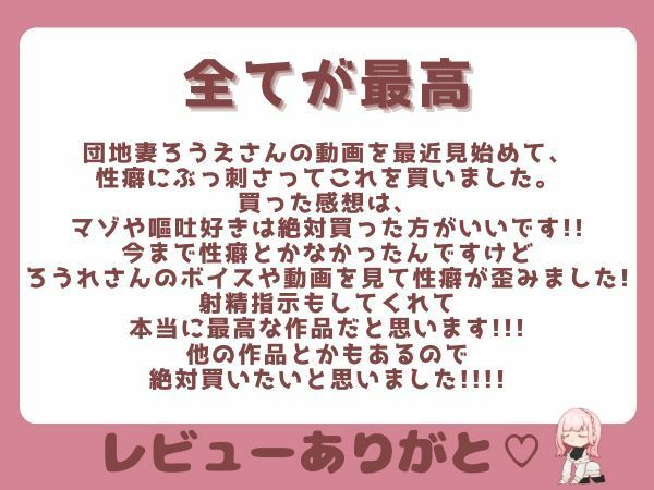 【ガチ嘔吐・ゲップ】かわいい後輩の嘔吐とゲップでからかい射精煽り♪【ドマゾ向け】 サンプル10ページ目