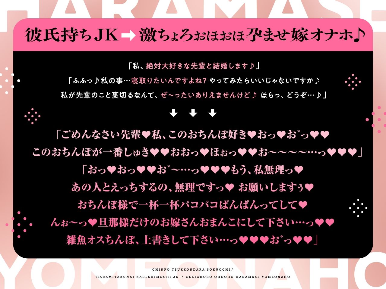 【密着×おほ声】ちんぽ突っ込んだら即堕ち♪ 孕みたくない彼氏持ちJK ⇒ 激ちょろおほおほ孕ませ嫁オナホ♪【KU100】 サンプル1ページ目