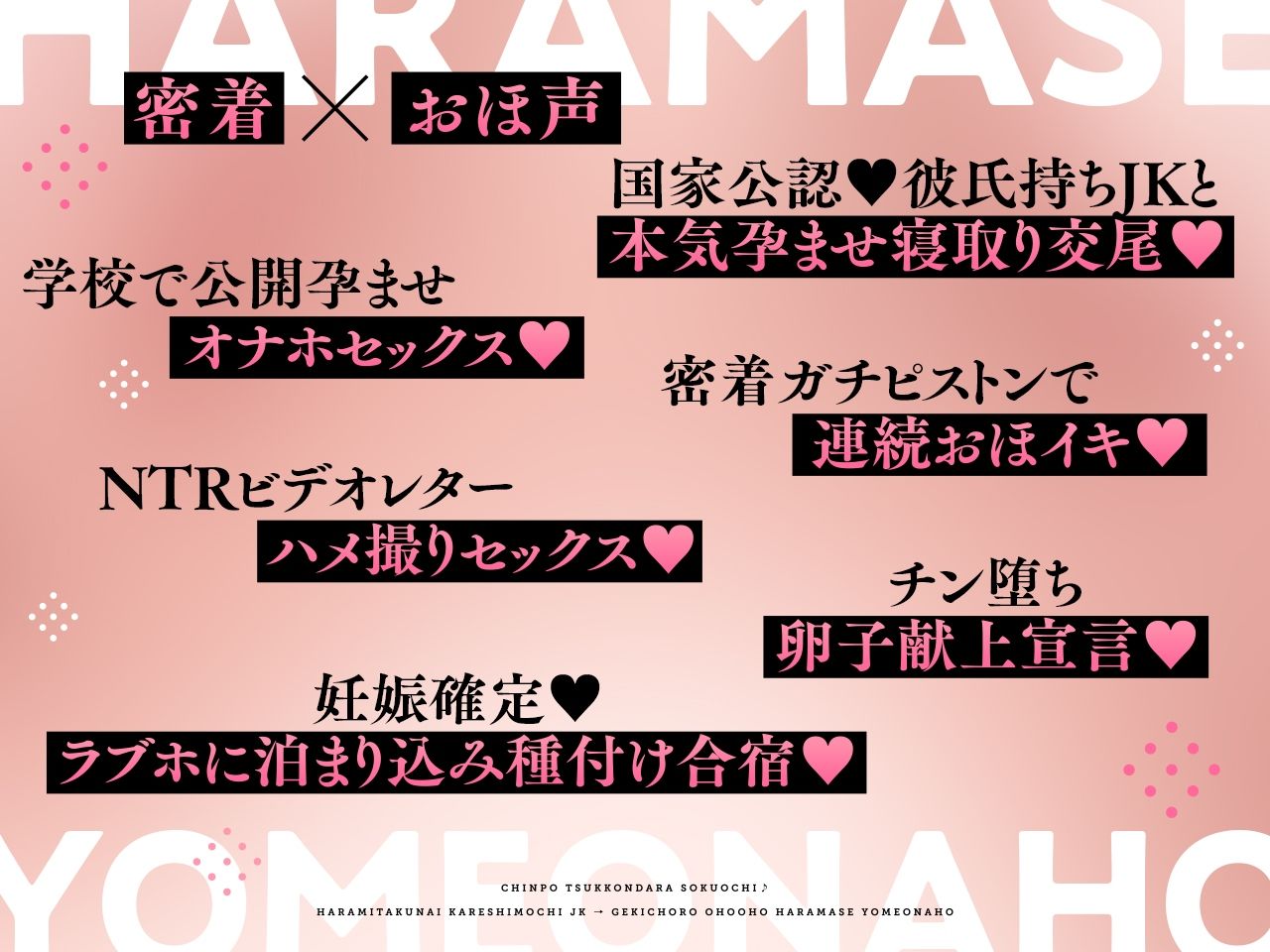 【密着×おほ声】ちんぽ突っ込んだら即堕ち♪ 孕みたくない彼氏持ちJK ⇒ 激ちょろおほおほ孕ませ嫁オナホ♪【KU100】 サンプル3ページ目