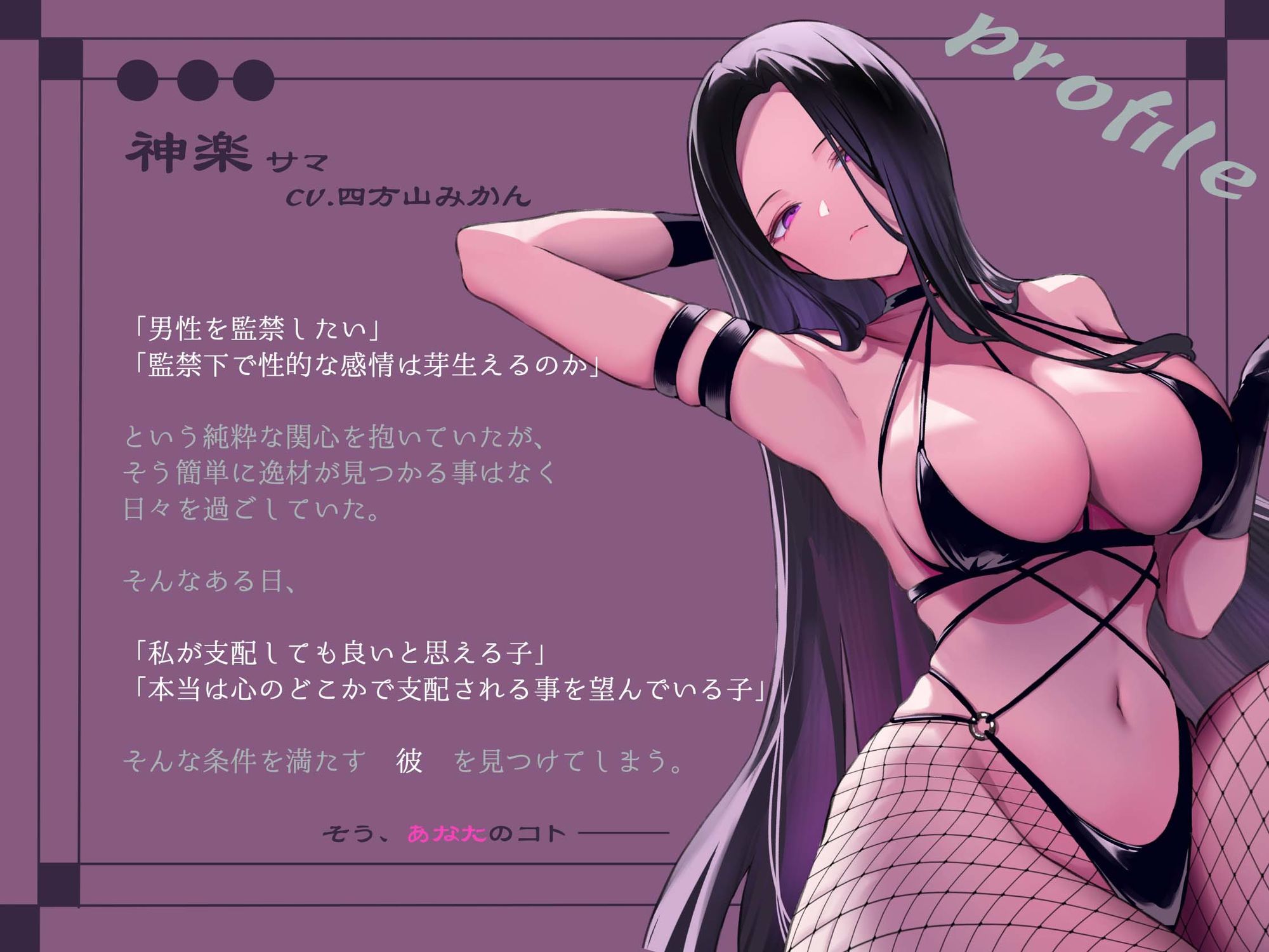 サイコな神楽サマの顔面騎乗ヘンタイ洗脳 サンプル1ページ目