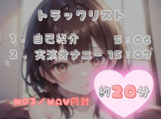 【膨大な快楽とその先にある音】アヘってヨガってメス汁大噴射！！【ゆあ】 サンプル2ページ目