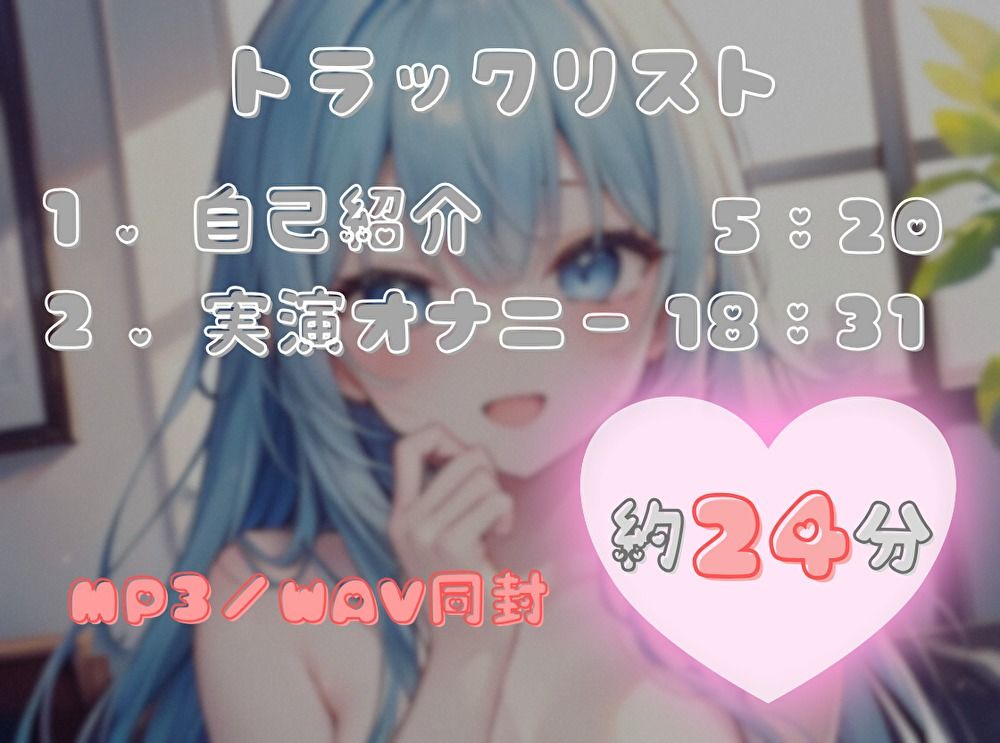 【ナンバーワンのよわよわ女は誰だ！？】雑魚まんこ選手権【双葉すずね】 サンプル3ページ目