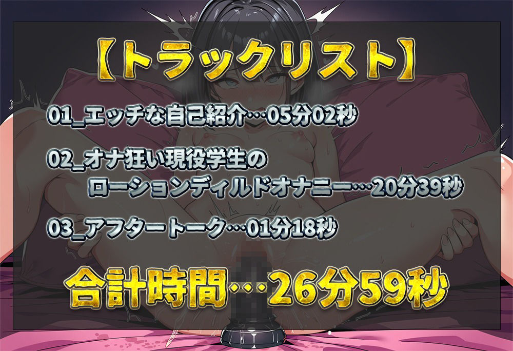 【実演オナニー】オナ狂い現役学生のローションディルドオナニー！！ キツマンに15cmの透明ディルドを挿入！！ 汚いオホ声上げながら連続絶頂！！【兎佐美ぽむ】 サンプル2ページ目