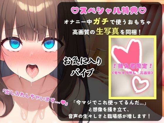 【実演くちゅ音＆エッグい下品オホ声】変態Gカップ専業主婦の生おまんこASMR！電マ出し挿れぐぽぐぽつゆだく淫語メス豚オホ喘ぎ【粘っこいぬちゅぬちゅ音】 サンプル1ページ目