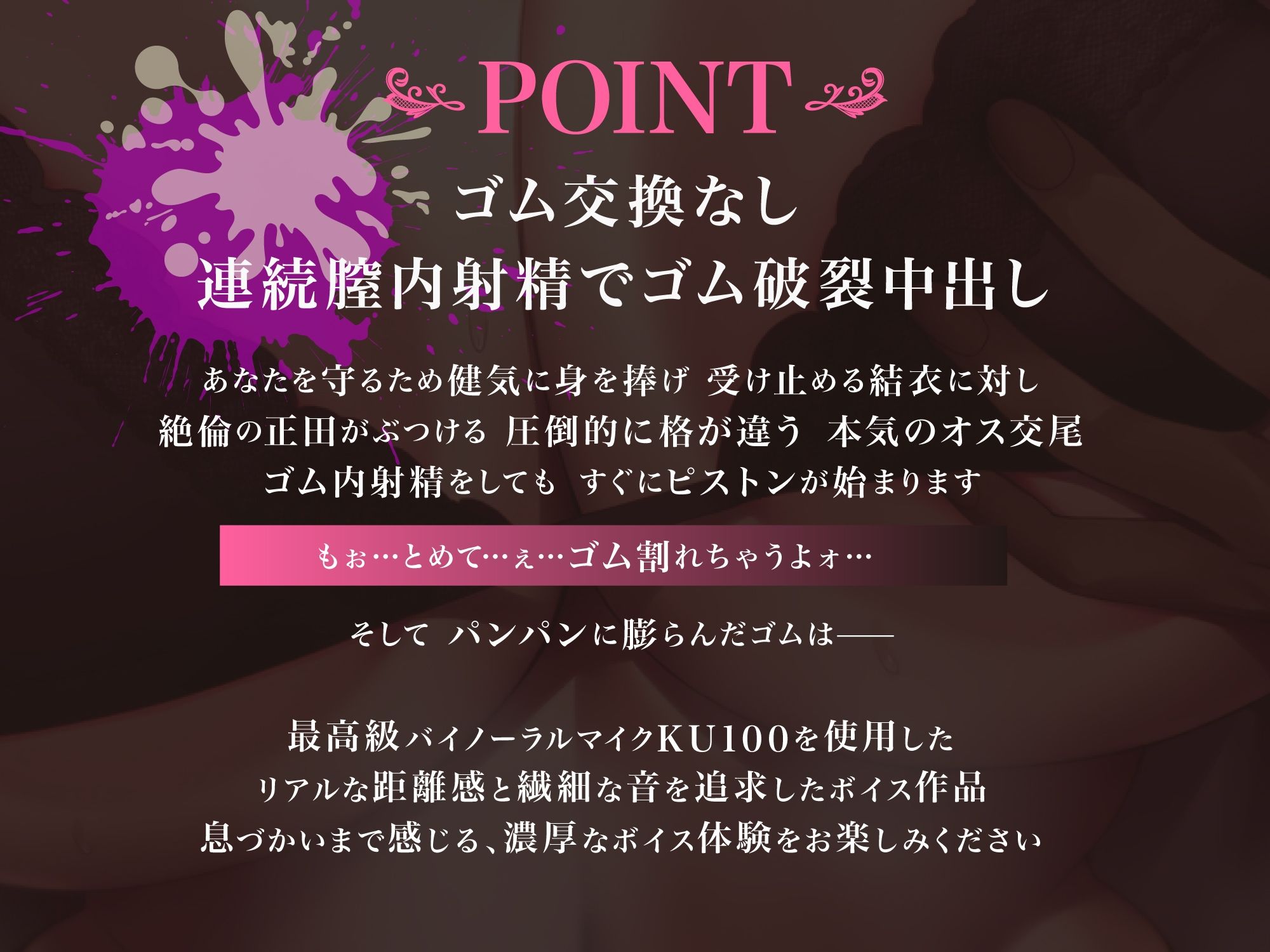 【寝取られ】彼女と付き合えた日が人生のピークだった件 サンプル3ページ目