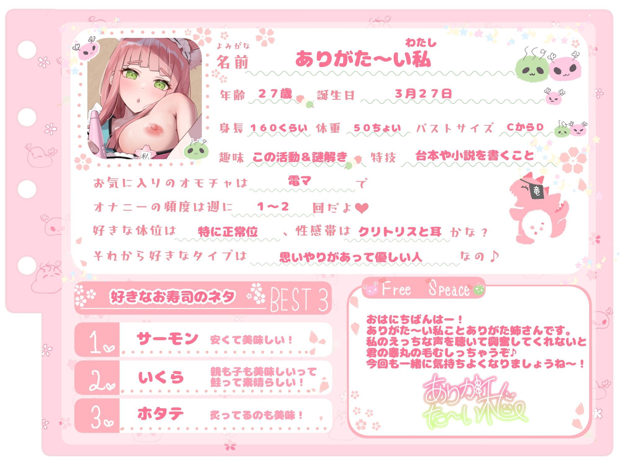 【シコりた〜い実演オナニー】下品声炸裂！電マ大好き淫乱人妻のお下劣まんずり♪【ありがた〜い私】 サンプル2ページ目