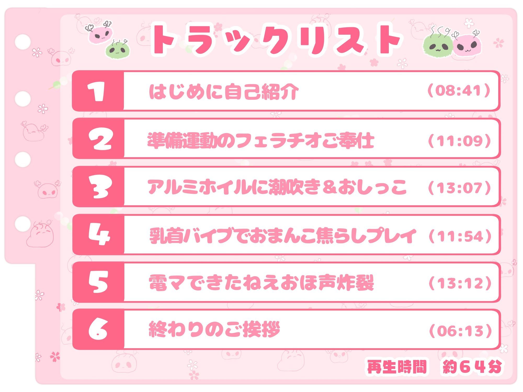 【シコりた〜い実演オナニー】下品声炸裂！電マ大好き淫乱人妻のお下劣まんずり♪【ありがた〜い私】 サンプル3ページ目