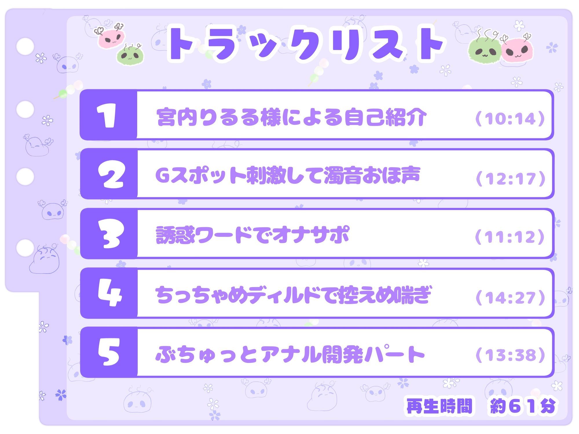 【シコりた〜い実演オナニー】ちょっぴりぷにっと魅惑のボディ♪まんこクくちゅくちゅアナルヒクヒク…！【宮内りるる】 サンプル3ページ目