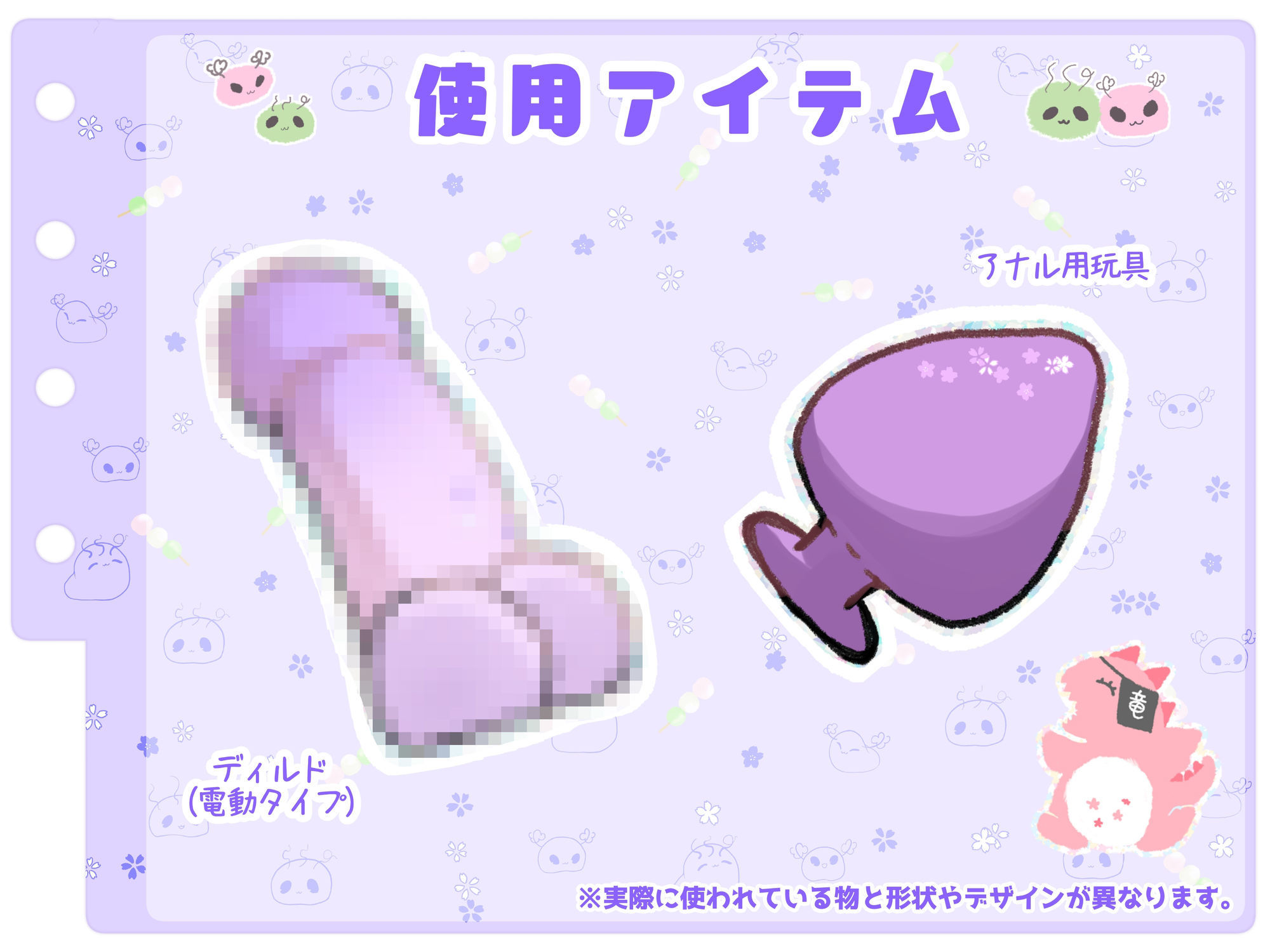 【シコりた〜い実演オナニー】ちょっぴりぷにっと魅惑のボディ♪まんこクくちゅくちゅアナルヒクヒク…！【宮内りるる】 サンプル4ページ目