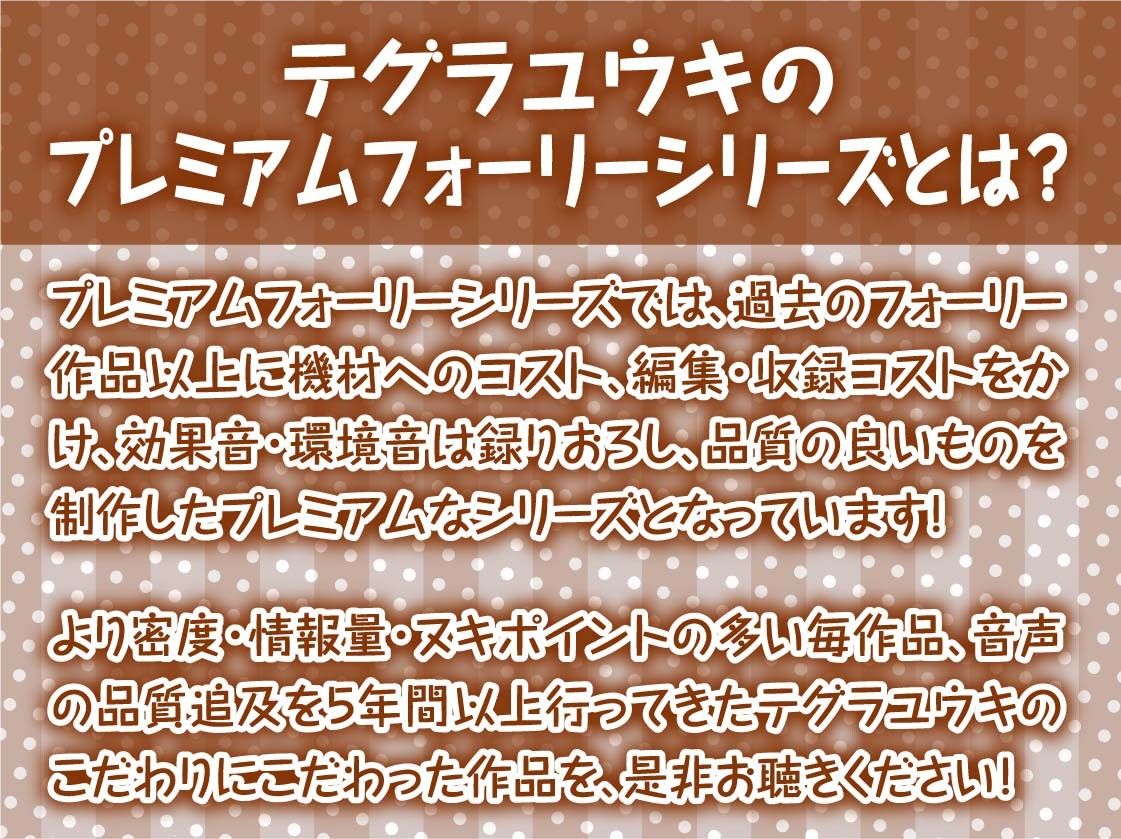 【隠れ密着囁き】メイドの裏穴〜メイド喫茶の裏で誰にもバレずにイケナイ中出しどすけべ密着裏サービス〜 サンプル2ページ目