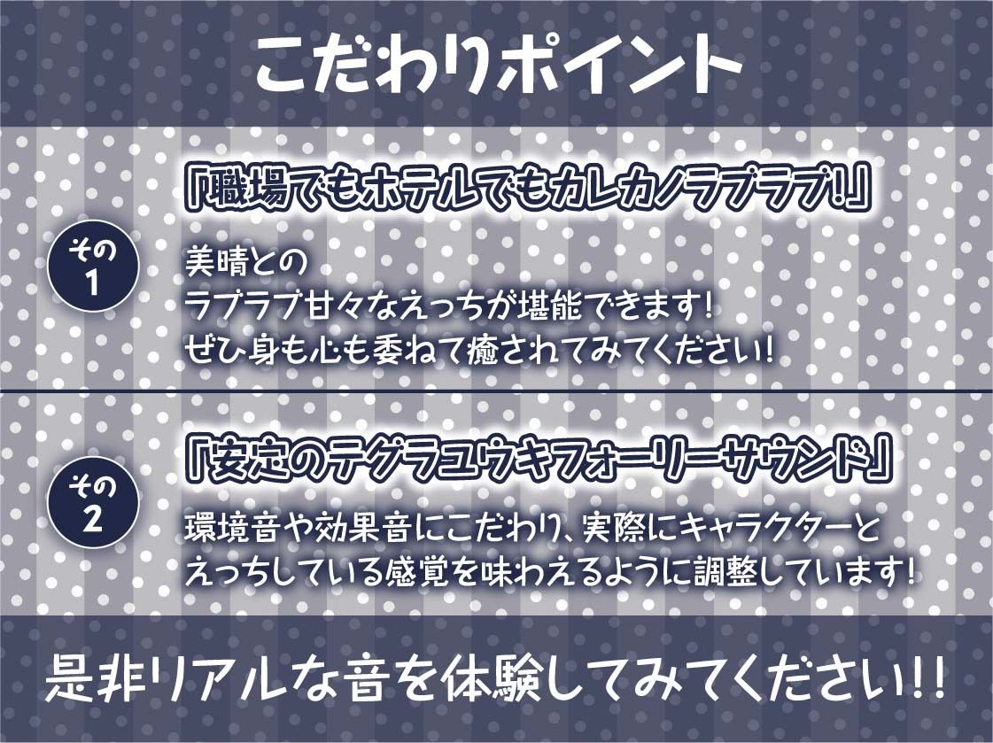 【隠れ密着囁き】メイドの裏穴〜メイド喫茶の裏で誰にもバレずにイケナイ中出しどすけべ密着裏サービス〜 サンプル7ページ目