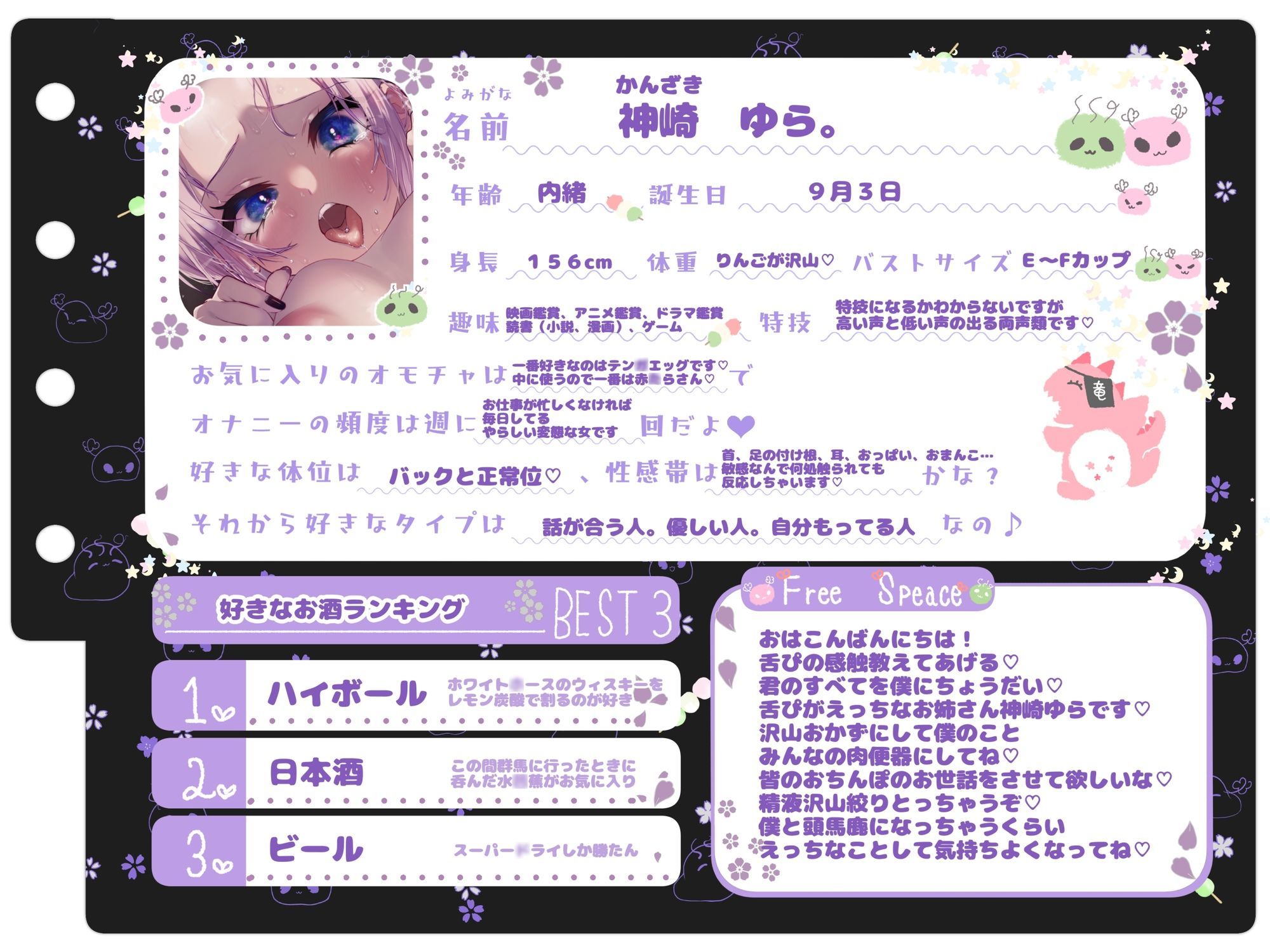 【シコりた〜い実演オナニー】舌ピがえっちなお姉さん♪従順な犬になって雑魚まんこイクイクイクイクイクイク【神崎ゆら。】 サンプル2ページ目