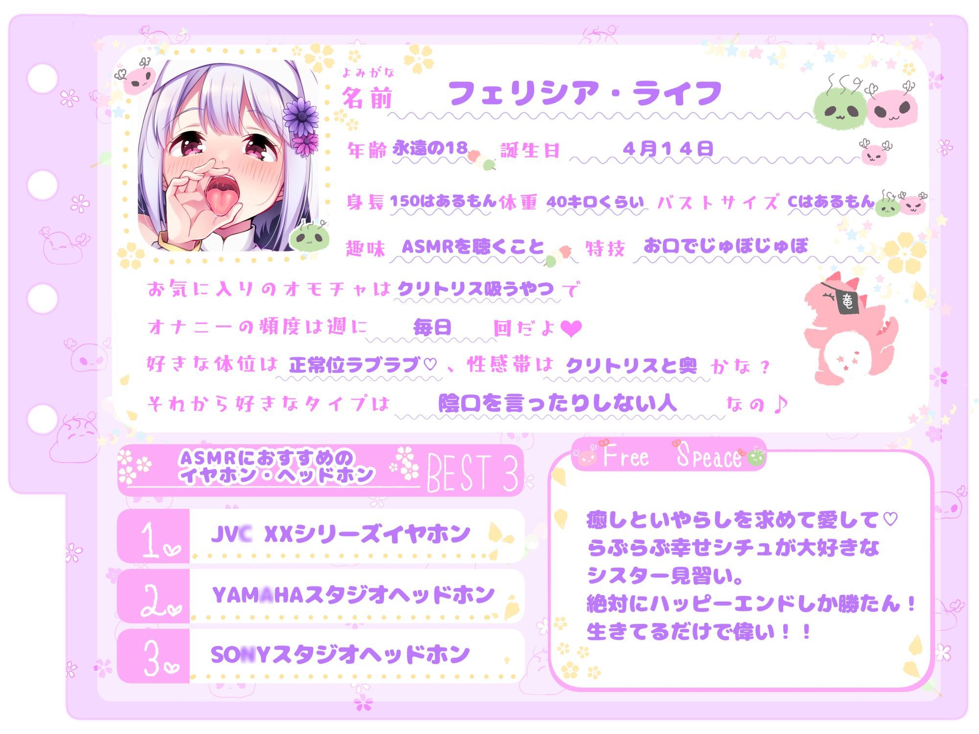 【シコりた〜い実演オナニー】淫乱見習いシスターの慈愛に満ちたご奉仕♪人生初の角オナでおまんこぐちょ濡れです〜【フェリシア・ライフ】 サンプル2ページ目