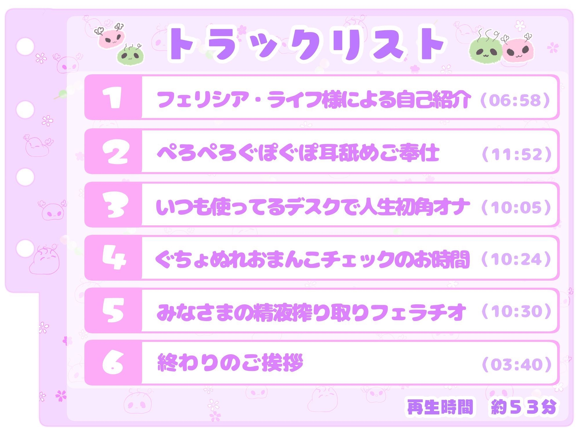【シコりた〜い実演オナニー】淫乱見習いシスターの慈愛に満ちたご奉仕♪人生初の角オナでおまんこぐちょ濡れです〜【フェリシア・ライフ】 サンプル3ページ目