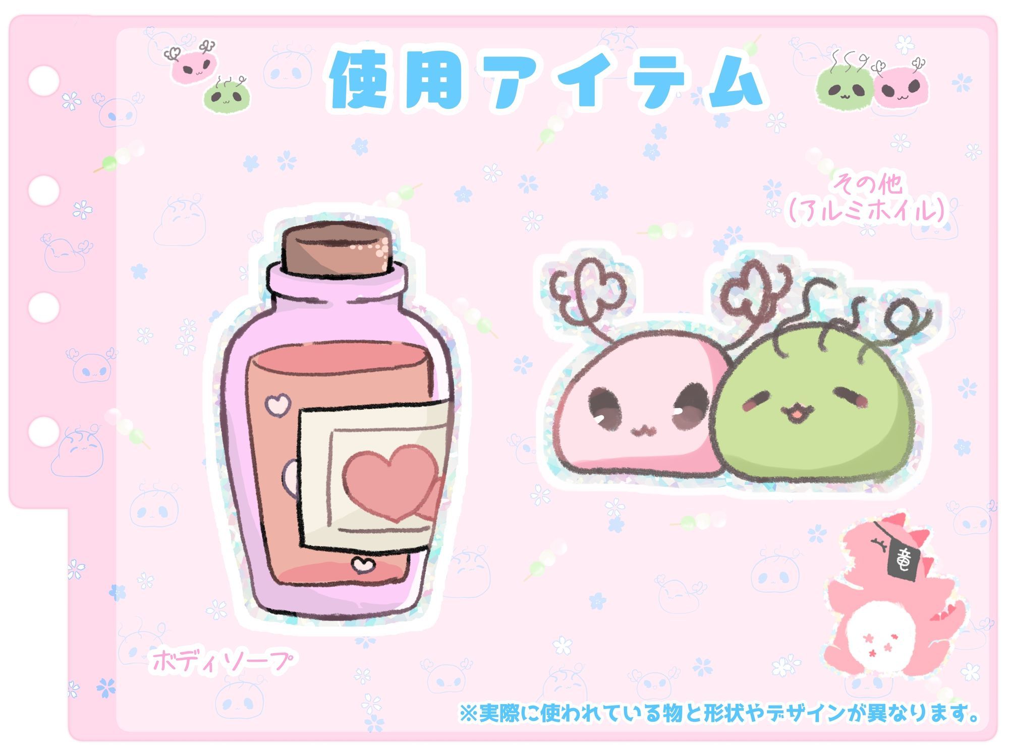 【シコりた〜い実演オナニー】まるでクジラ！潮吹きぶっしゃあ♪癒しボイス女子の迫真ほにゃに〜【雪見だいふく】 サンプル4ページ目